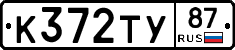 %D0%9A372%D0%A2%D0%A387