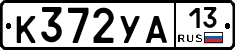 %D0%9A372%D0%A3%D0%9013