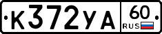 %D0%9A372%D0%A3%D0%9060