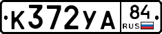 %D0%9A372%D0%A3%D0%9084