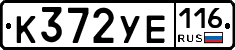 %D0%9A372%D0%A3%D0%95116