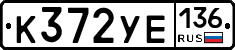 %D0%9A372%D0%A3%D0%95136