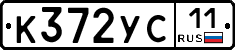 %D0%9A372%D0%A3%D0%A111