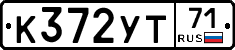 %D0%9A372%D0%A3%D0%A271