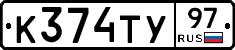 %D0%9A374%D0%A2%D0%A397