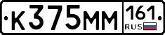 %D0%9A375%D0%9C%D0%9C161