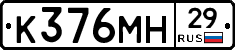 %D0%9A376%D0%9C%D0%9D29