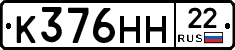 %D0%9A376%D0%9D%D0%9D22