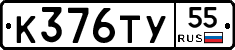 %D0%9A376%D0%A2%D0%A355