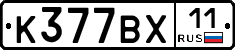 %D0%9A377%D0%92%D0%A511