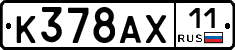 %D0%9A378%D0%90%D0%A511