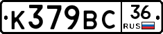 %D0%9A379%D0%92%D0%A136