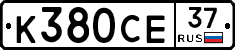 %D0%9A380%D0%A1%D0%9537