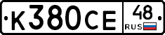 %D0%9A380%D0%A1%D0%9548