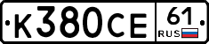 %D0%9A380%D0%A1%D0%9561