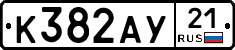 %D0%9A382%D0%90%D0%A321