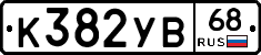 %D0%9A382%D0%A3%D0%9268