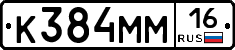 %D0%9A384%D0%9C%D0%9C16