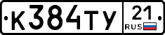 %D0%9A384%D0%A2%D0%A321