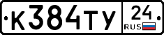 %D0%9A384%D0%A2%D0%A324