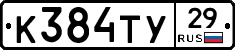 %D0%9A384%D0%A2%D0%A329