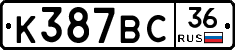%D0%9A387%D0%92%D0%A136