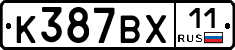 %D0%9A387%D0%92%D0%A511