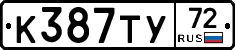 %D0%9A387%D0%A2%D0%A372