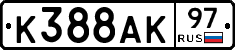 %D0%9A388%D0%90%D0%9A97