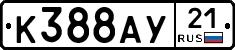 %D0%9A388%D0%90%D0%A321