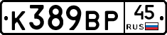 %D0%9A389%D0%92%D0%A045
