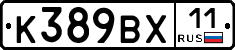 %D0%9A389%D0%92%D0%A511