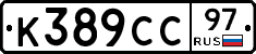 %D0%9A389%D0%A1%D0%A197