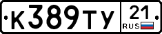 %D0%9A389%D0%A2%D0%A321