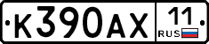 %D0%9A390%D0%90%D0%A511