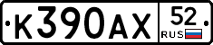 %D0%9A390%D0%90%D0%A552