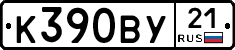 %D0%9A390%D0%92%D0%A321