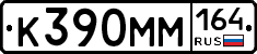 %D0%9A390%D0%9C%D0%9C164
