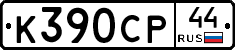 %D0%9A390%D0%A1%D0%A044