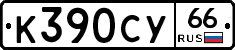 %D0%9A390%D0%A1%D0%A366