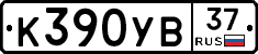 %D0%9A390%D0%A3%D0%9237