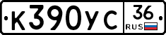 %D0%9A390%D0%A3%D0%A136