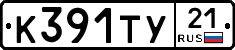 %D0%9A391%D0%A2%D0%A321