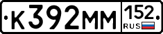 %D0%9A392%D0%9C%D0%9C152