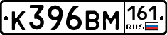 %D0%9A396%D0%92%D0%9C161