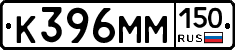 %D0%9A396%D0%9C%D0%9C150