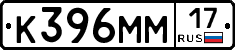%D0%9A396%D0%9C%D0%9C17