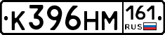 %D0%9A396%D0%9D%D0%9C161