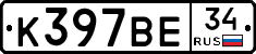 %D0%9A397%D0%92%D0%9534