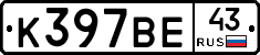 %D0%9A397%D0%92%D0%9543